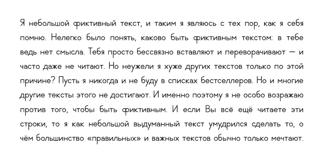 Продукты Продукты