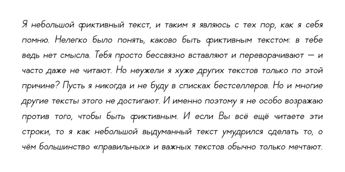 Продукты Продукты