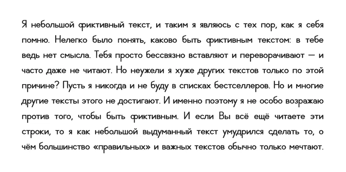 Продукты Продукты