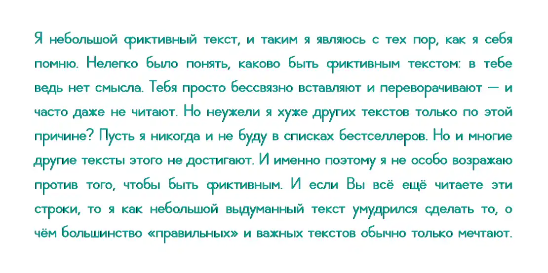 Продукты Продукты