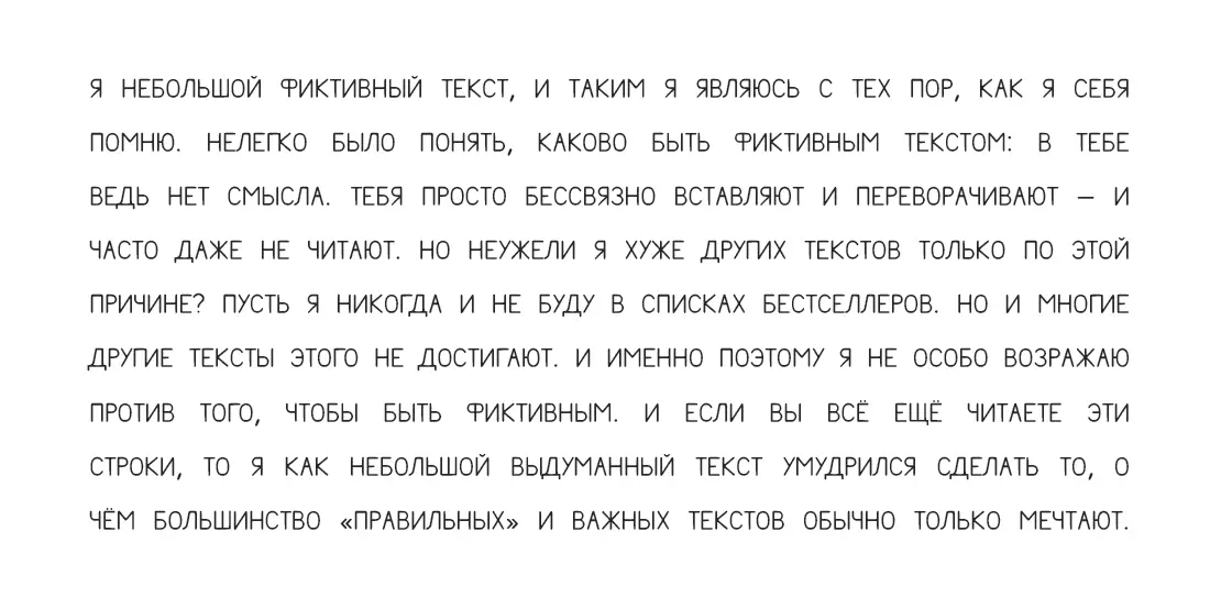 Продукты Продукты